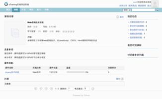 排课专家专业版与Otraining在线培训管理系统对比分析 聚焦企业软件开发与管理