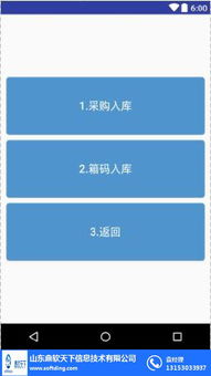 宁波仓储管理系统选型指南 鼎软天下与优秀商家推荐