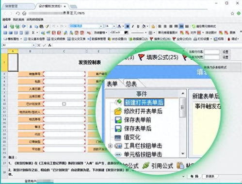 核心技术国产化进阶 从芯片到无代码，企业软件开发管理迎来新生态